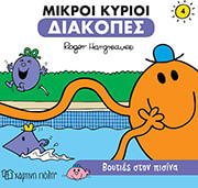 ΒΟΥΤΙΕΣ ΣΤΗΝ ΠΙΣΙΝΑ