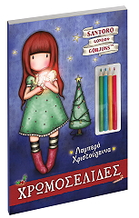 SANTORO ΛΑΜΠΕΡΑ ΧΡΙΣΤΟΥΓΕΝΝΑ