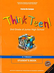 ΑΓΓΛΙΚΑ Β ΓΥΜΝΑΣΙΟΥ THINK TEEN! 2ST GRADE ΑΡΧΑΡΙΟΙ STUDENTS BOOK (21-0206)