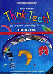 ΑΓΓΛΙΚΑ Γ ΓΥΜΝΑΣΙΟΥ THINK TEEN! 3ST GRADE STUDENTS BOOK (21-0208)