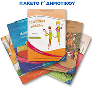 PIERCE Γ ΔΗΜΟΤΙΚΟΥ