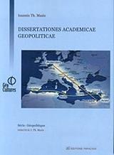 ΜΑΖΗΣ ΙΩΑΝΝΗΣ DISSERTATIONES ACADEMICAE GEOPOLITICAE