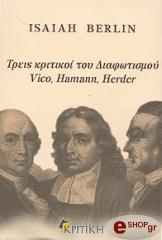 BERLIN ISAIAH ΤΡΕΙΣ ΚΡΙΤΙΚΟΙ ΤΟΥ ΔΙΑΦΩΤΙΣΜΟΥ VICO HAMANN HERDER