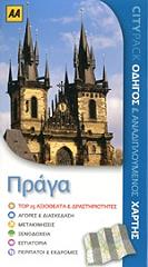 ΙΒΟΡΥ ΜΙΚΑΕΛ ΠΡΑΓΑ