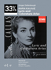 DELLENBAUGH GINGER ΜΑΡΙΑ ΚΑΛΛΑΣ LYRIC AND COLORATURA ARIAS