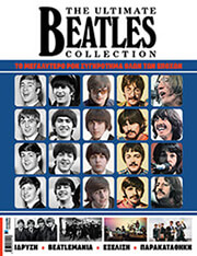 ΣΥΛΛΟΓΙΚΟ ΕΡΓΟ THE ULTIMATE BEATLES COLLECTION
