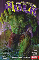 EWING AL THE IMMORTAL HULK