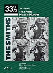 PERNICE JOE THE SMITHS MEAT IS MURDER