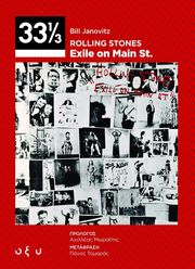 JANOVITZ BILL 33 1/3 ROLLING STONES EXILE ON MAIN ST.