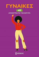 ΜΟΤΡΟΤ ΙΣΑΜΠΕΛ ΓΥΝΑΙΚΕΣ