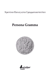 PERSONA GRAMMA