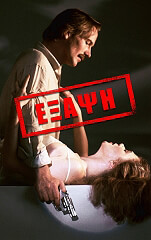 ΚΑΣΝΤΑΝ ΛΟΡΕΝΣ ΕΞΑΨΗ