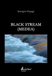 ΤΑΓΑΡΑ ΚΑΤΕΡΙΝΑ BLACK STREAM MEDEA