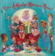 ΟΤΑΝ Ο ΑΙ ΒΑΣΙΛΗΣ ΗΡΘΕ ΓΙΑ ΝΑ ΜΕΙΝΕΙ