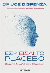 DISPENZA JOE ΕΣΥ ΕΙΣΑΙ ΤΟ PLACEBO