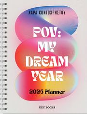 ΚΟΝΤΟΧΡΗΣΤΟΥ ΧΑΡΑ POV: MY DREAM YEAR 2026 PLANNER