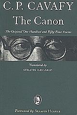 ΚΑΒΑΦΗΣ ΚΩΝΣΤΑΝΤΙΝΟΣ C.P. CAVAFY THE CANON