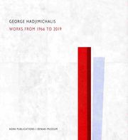 ΧΑΤΖΗΜΙΧΑΛΗΣ ΓΙΩΡΓΟΣ GEORGE HADJIMICHALIS WORKS 1966-2019