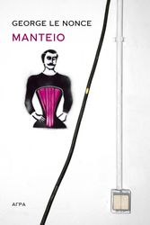 GEORGE LE NONCE ΜΑΝΤΕΙΟ