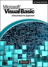 ΧΑΡΙΤΟΥΔΗ ΓΕΩΡΓΙΑ VISUAL BASIC AND VISUAL BASIC FOR APPLICATION