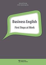 ΤΣΙΟΓΚΑ ΧΑΡΟΥΛΑ, ΧΑΤΖΗΣΤΕΡΓΙΑΔΟΥ ΑΝΘΗ BUSINESS ENGLISH FIRST STEPS AT WORK