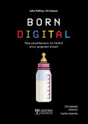 BORN DIGITAL