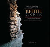 ΚΡΗΤΗ CRETE