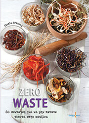 TRENCHI CINZIA ZERO WASTE