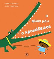 DAWNAY GABBY Ο ΦΙΛΟΣ ΜΟΥ Ο ΚΡΟΚΟΔΕΙΛΟΣ