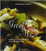 ΓΕΩΡΓΙΟΥ ΧΑΡΑΛΑΜΠΟΣ ΕΛΛΗΝΙΚΟΙ ΜΕΖΕΔΕΣ