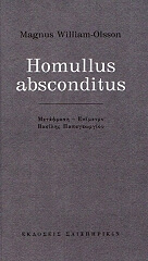 HOMULLUS ABSCONDITUS