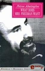 WHAT DOES MRS FREEMAN WANT