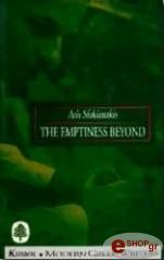 THE EMPTINESS BEYOND BKS.0122253