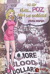 ΚΟΛΙΑ ΖΕΦΗ ΚΙ ΑΝ ΕΙΜΑΙ ΡΟΖ ΜΗ ΜΕ ΦΟΒΑΣΑΙ!