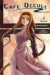 ΓΚΑΜ Ο ΡΕ ΜΠΑΡ CAFE OCCULT 4 ΕΦΙΑΛΤΗΣ