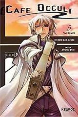 ΓΚΑΜ Ο ΡΕ ΜΠΑΡ CAFE OCCULT 5 ΑΝΤΑΜΩΣΗ