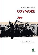 ΚΑΡΑΒΑ ΚΑΝΗ OXYMORE