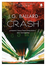 BALLARD JAMES GRAHAM CRASH