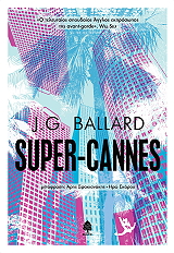 BALLARD JAMES GRAHAM SUPER CANNES