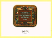 ΕΑΡΙΝΟ ΛΟΓΟΤΕΧΝΙΚΟ ΛΕΥΚΩΜΑ 2017