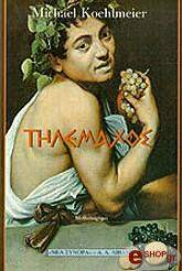 ΚΕΛΜΑΙΕΡ ΜΙΧΑΕΛ ΤΗΛΕΜΑΧΟΣ