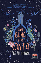 ΛΙΠΙΝΚΟΤ ΡΕΙΤΣΕΛ ΕΝΑ ΒΗΜΑ ΠΙΟ ΚΟΝΤΑ