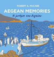 MCCABE ROBERT AEGEAN MEMORIES Η ΜΝΗΜΗ ΤΟΥ ΑΙΓΑΙΟΥ