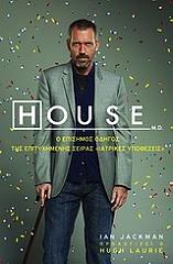 ΤΖΑΚΜΑΝ ΙΑΝ HOUSE M.D.