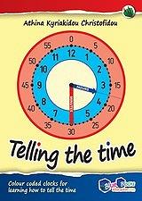 ΚΥΡΙΑΚΙΔΟΥ ΧΡΙΣΤΟΦΙΔΟΥ ΑΘΗΝΑ TELLING THE TIME