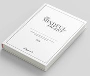THE MINDFULL DIARY 2026