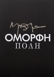 ΒΑΛΑΡΗΣ ΓΙΩΡΓΟΣ ΜΙΚΗΣ ΘΕΟΔΩΡΑΚΗΣ ΟΜΟΡΦΗ ΠΟΛΗ