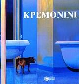 ΚΡΕΜΟΝΙΝΙ ΛΕΟΝΑΡΝΤΟ ΚΡΕΜΟΝΙΝΙ