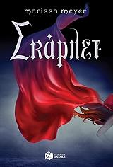 ΜΕΓΙΕΡ ΜΑΡΙΣΣΑ ΣΚΑΡΛΕΤ ΒΙΒΛΙΟ 2