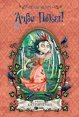 ΚΡΙΣΠ ΚΑΛΕΜΠ ΩΣ ΕΔΩ ΜΕ ΤΗΝ ΑΙΒΥ ΠΟΚΕΤ!